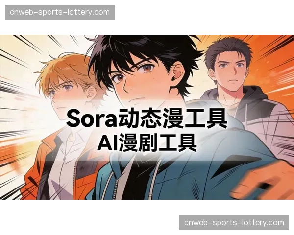 AIGC辅助生成图文资讯，加快内容更新节奏