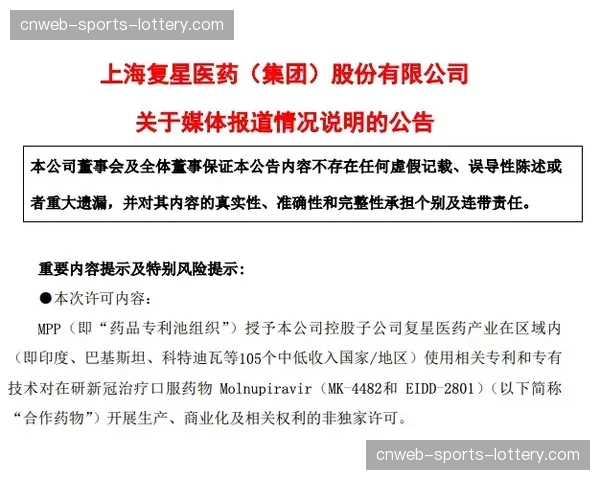 Fanatics与MLB续签长期特许商品授权协议 Fanatics与MLB续签长期特许商品授权协议